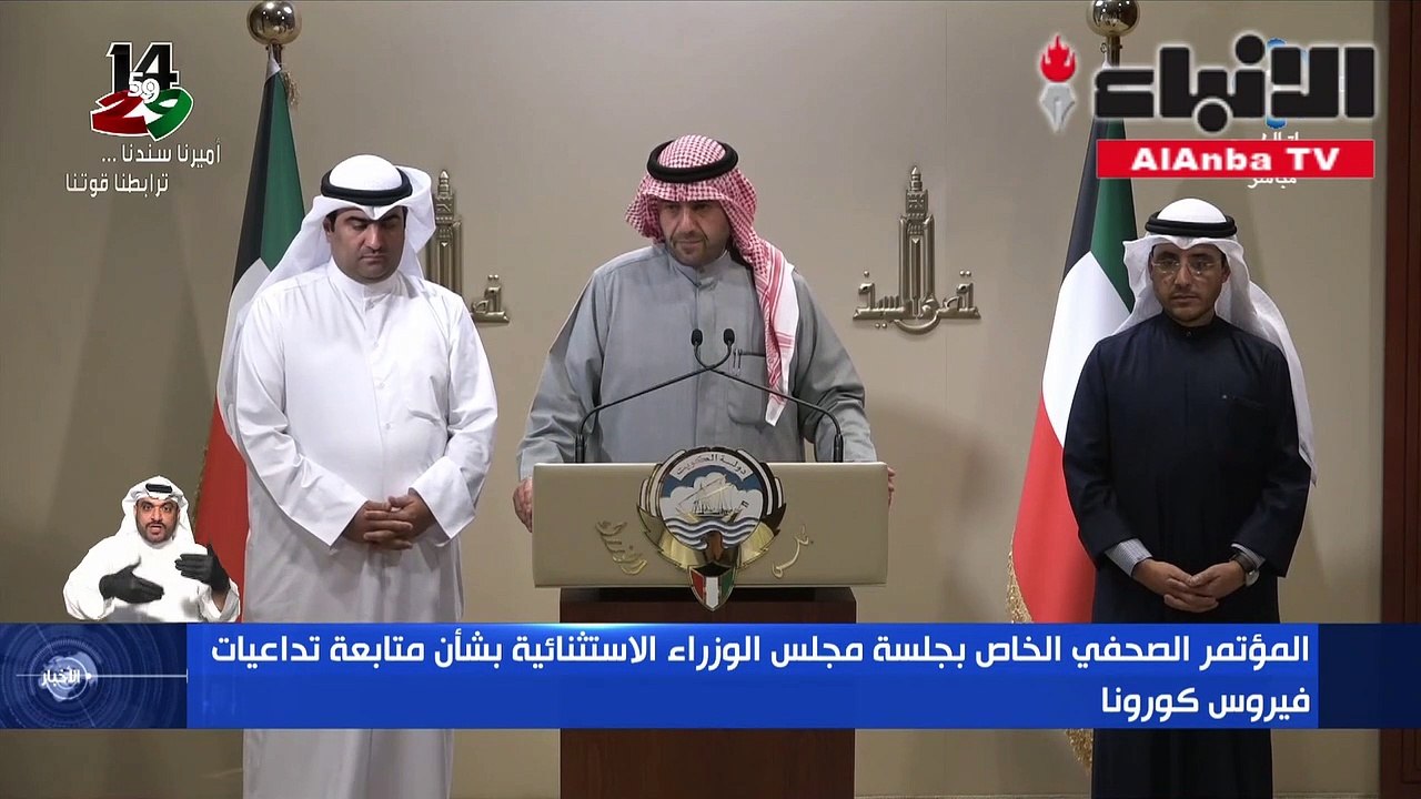 تطبيق حظر التجول الجزئي من الخامسة مساء حتى الر...
