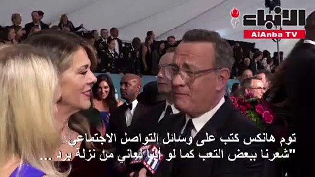 توم هانكس وزوجته مصابان بفيروس كورونا المستجد