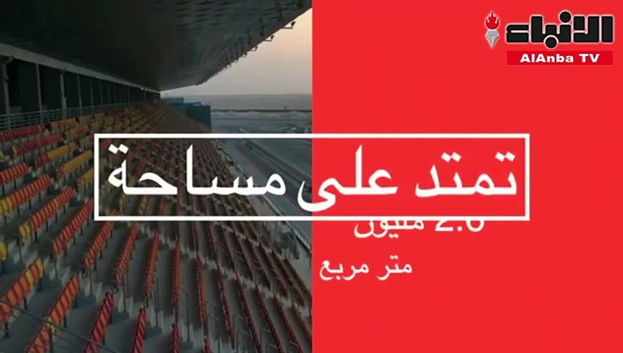 مدينة الكويت لرياضة المحركات واحة جمالية تضاهي أرقى المستويات العالمية