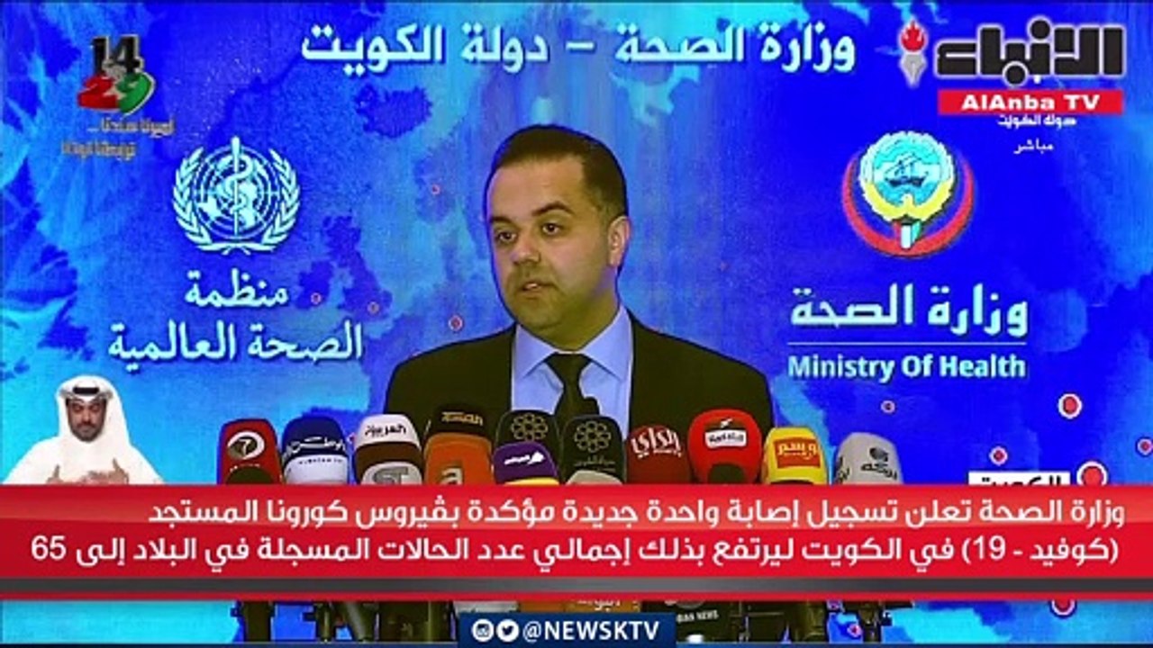 وزارة الصحة تعلن تسجيل إصابة واحدة جديدة مؤكدة...