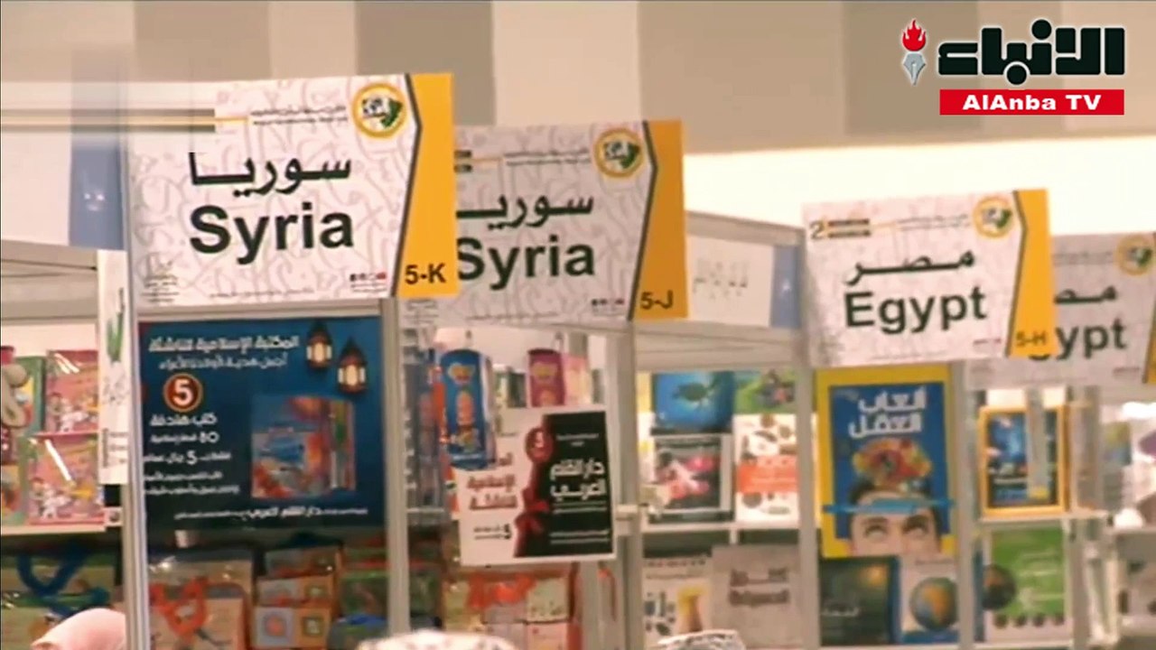 افتتاح معرض مسقط الدولي للكتاب وتدشين موسوعة عمان عبر الزمان