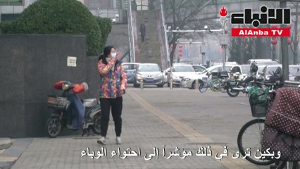 Tải video: «كورونا».. إصابات جديدة وتعطيل المدارس والجامعات في «قم».. وكوريا الجنوبية تعزل 2.5 مليون شخص