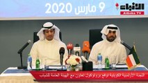 اللجنة الأولمبية الكويتية توقع بروتوكول تعاون مع الهيئة العامة للشباب
