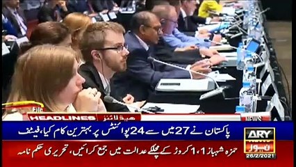 ARYNews Headlines | 11 AM | 26th February 2021