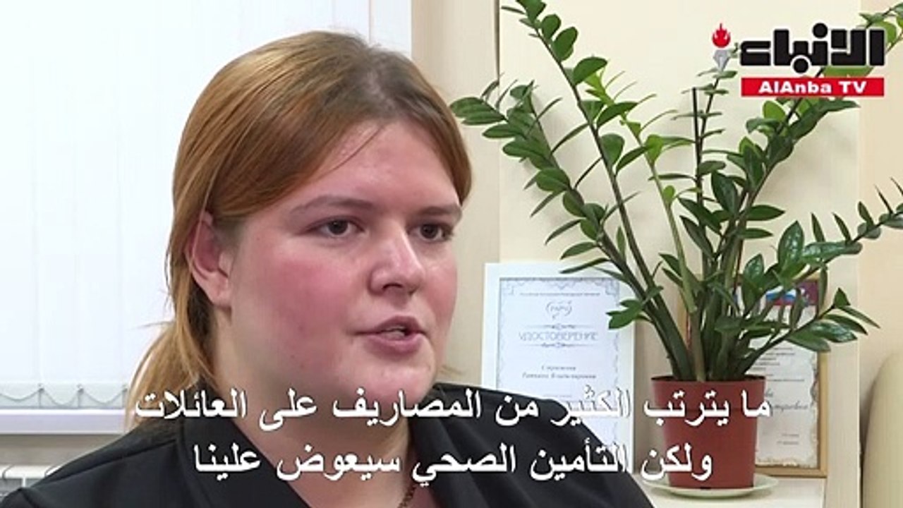 روسيا