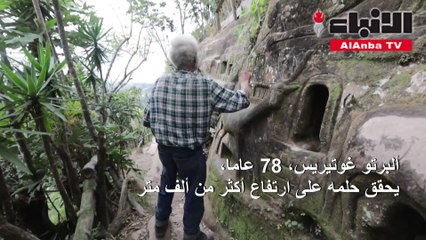 فنان سبعيني ينحت صخور الجبل في نيكاراغوا منذ 40 عاما