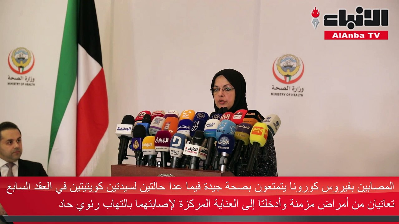 وزارة الصحة لم تسجل أي إصابة بڤيروس كورونا المس...
