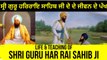Jivani Shri Guru Har Rai Sahib Ji _ Dr Khushal Singh _ Life & Teaching of Shri Guru Har Rai Sahib Ji