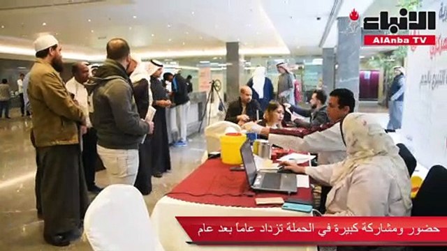 شركة وفرة العقارية نظمت حملة للتبرع بالدم للعام الثالث على التوالي