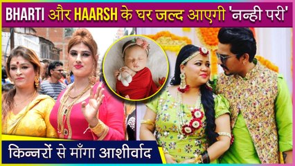 Bharti Singh & Haarsh Limbachiyaa Wish To Have A Baby Girl | Transgender's Blessing