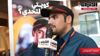 شباب كويتي يقتحم العمل في عالم المطاعم من بوابة ماكدونالدز