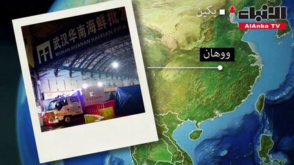 فيروس كورونا المستجدتدابير مشددة في المطارات