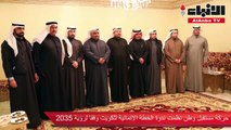 مهدي رؤية الكويت 2035 تستهدف جذب الاستثمار