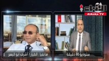 الطيار المفصول بسبب محمد رمضان: لم أطلب أي تعويض من الفنان