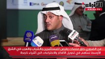 المعرض الدولي الثاني عشر للاختراعات في الشرق الأوسط ينطلق الأحد المقبل