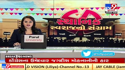 Saurabh Patel lashes out at BJP workers who joined Congress after not getting ticket from the party