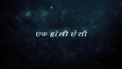 होली पर बवाल पार्ट - 2  _ Horror Stories _ Hindi Cartoon _ Horror Kahani _ Mahacartoon Tv Adventure