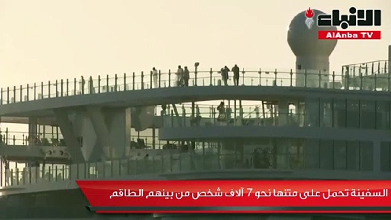 إيطاليا تحجر على ركاب وطاقم سفينة سياحية للاشتباه في حالة كورونا