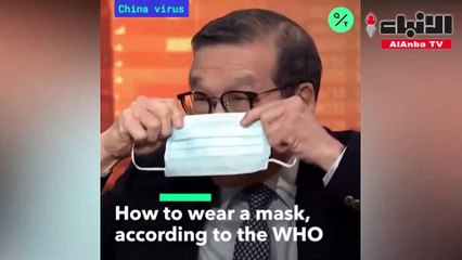 استخدام الكمامة