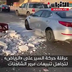 عرقلة حركة السير على «الرياض» لتجاهل تنبيهات مرور الشاحنات