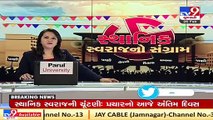 Gujarat BJP chief CR Paatil holds a roadshow in Navsari _ TV9News