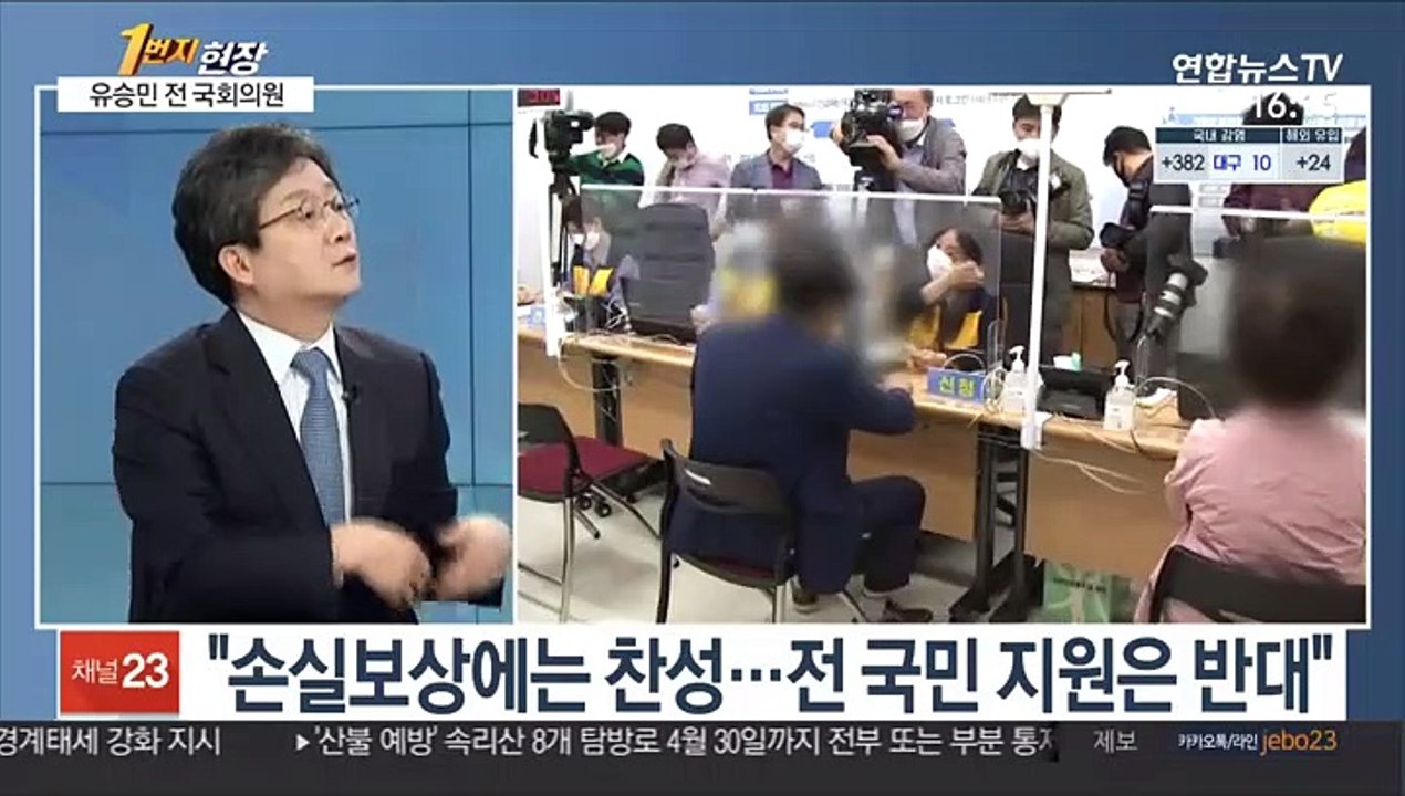 [1번지현장] '개혁보수' 상징 유승민 전 의원에게 묻는 정치현안