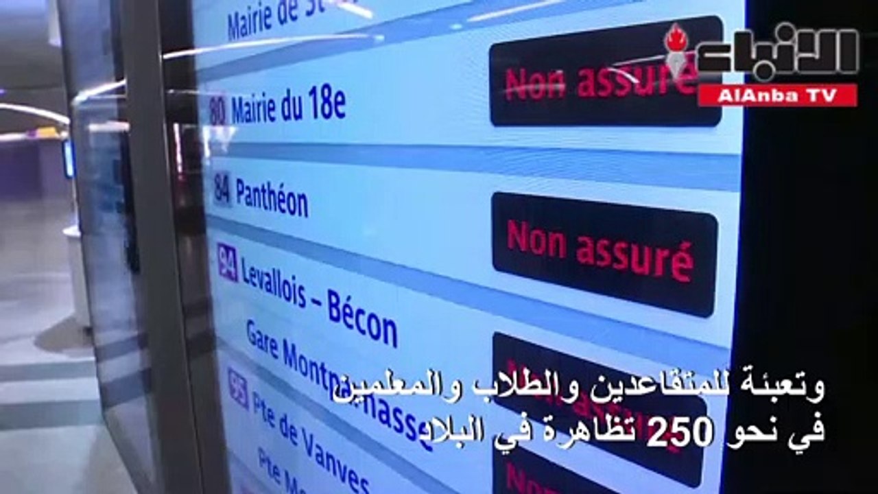 فرنسا