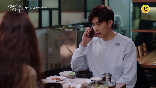 드라마 결혼작사 이혼작곡 11회 예고 TV CHOSUN 210227 방송