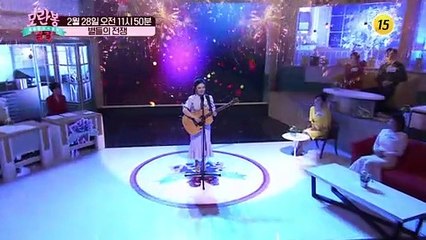 별들의 전쟁_모란봉 클럽 275회 예고 TV CHOSUN 210228 방송