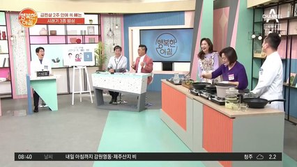 정월대보름 레시피③ 감칠맛 나는 '시래기나물'
