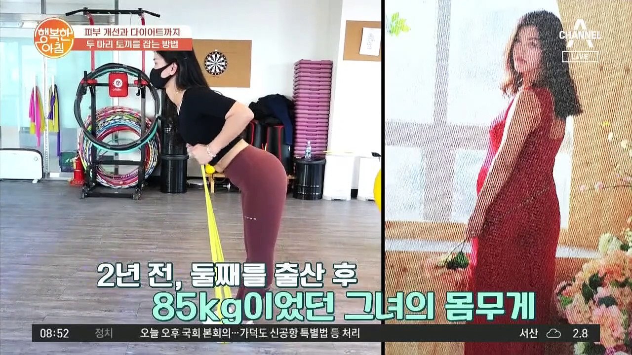 둘째 출산 후 '25kg 감량'한 주부! 피부 탄력 꽉 잡은 비결은?