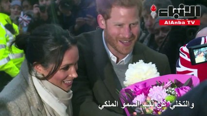 الأمير هاري يعرب عن حزن كبير للانفصال عن العائلة الملكية