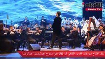 حفل افتتاح مهرجان القرين الثقافي الـ 26 على مسرح عبدالحسين عبدالرضا