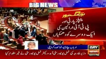 Fight between PTI and PPP's ministers in Sindh Assembly