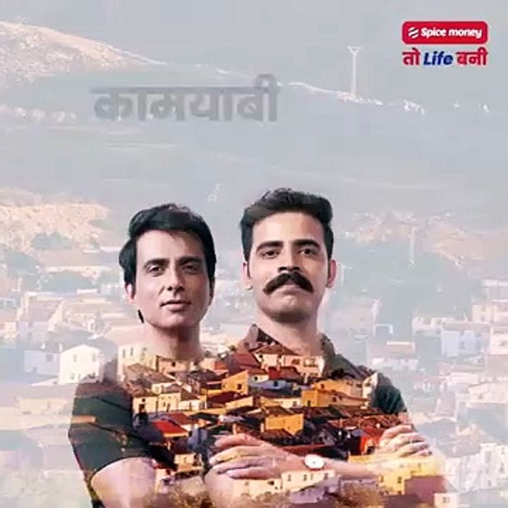 देश के हर कोने से आ रही आवाज़ है, "चिंता की कोई बात नहीं स्पाइस मनी जब हमारे साथ है"।