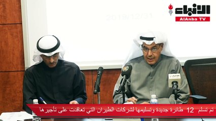 ألافكو تتسلم 12 طائرة إيرباص A320 neo العام الحالي