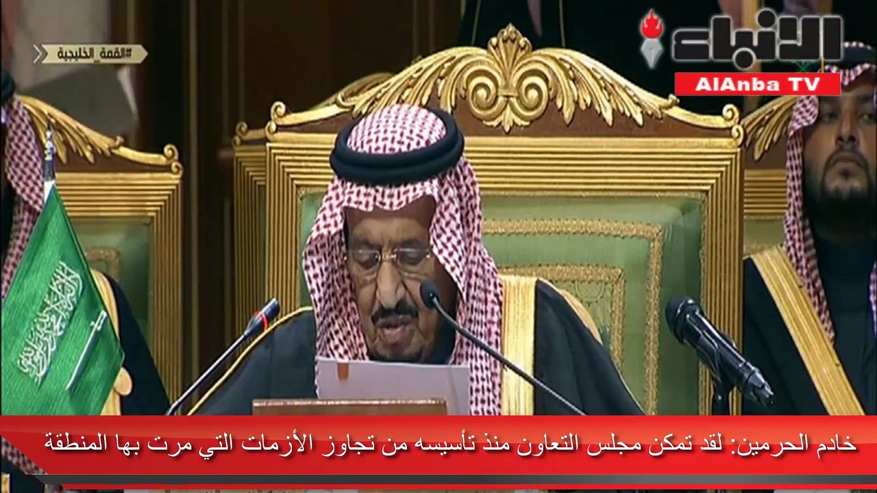 خادم الحرمين: علينا توحيد الجهود لمواجهة التدخل...