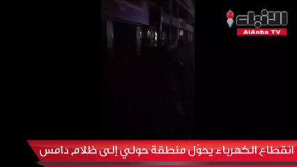 انقطاع الكهرباء يحول منطقة حولي إلى ظلام دامس