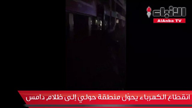 انقطاع الكهرباء يحول منطقة حولي إلى ظلام دامس
