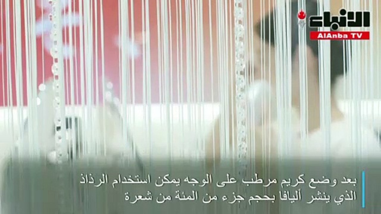 اليابان