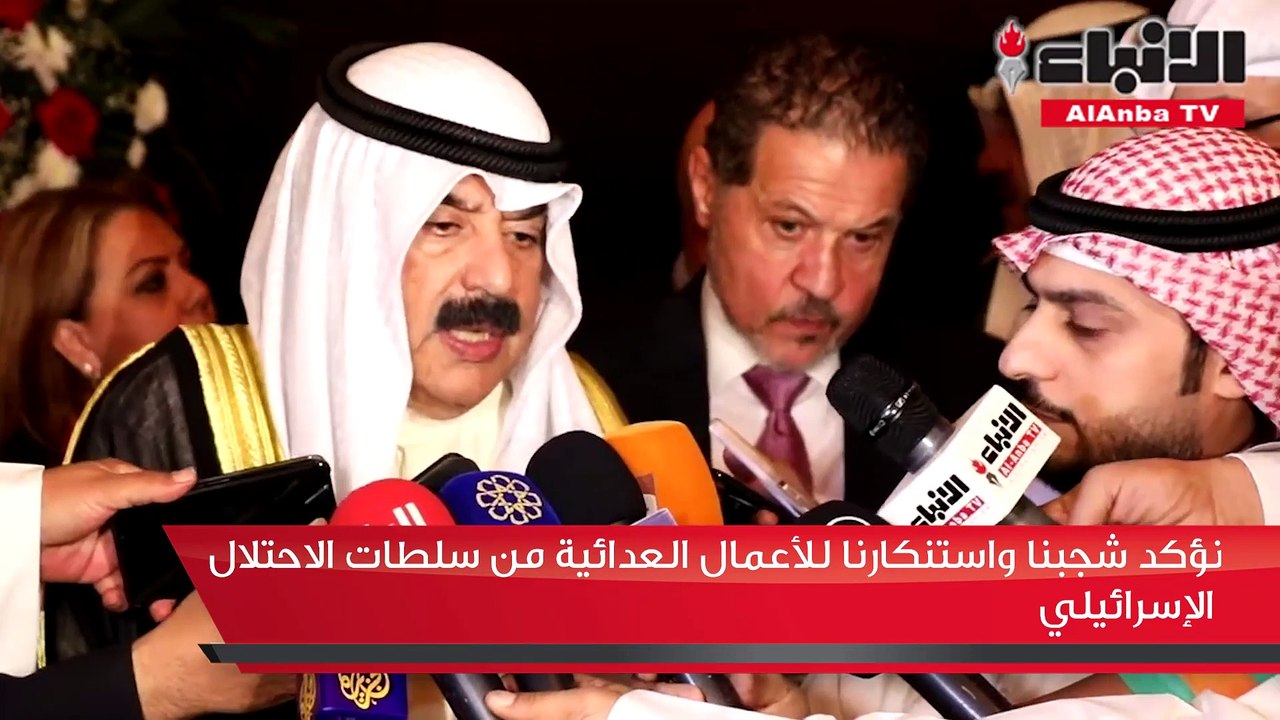 السفارة الفلسطينية لدى الكويت احتفلت بالذكرى 31...