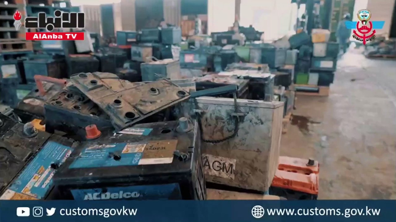 جمارك الكويت إحباط محاولة جديدة لتهريب بطاريات...