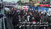 بغداد تقدم «أكباش فداء»: اعتقال قائد ذي قار العسكري والإعدام لضابط
