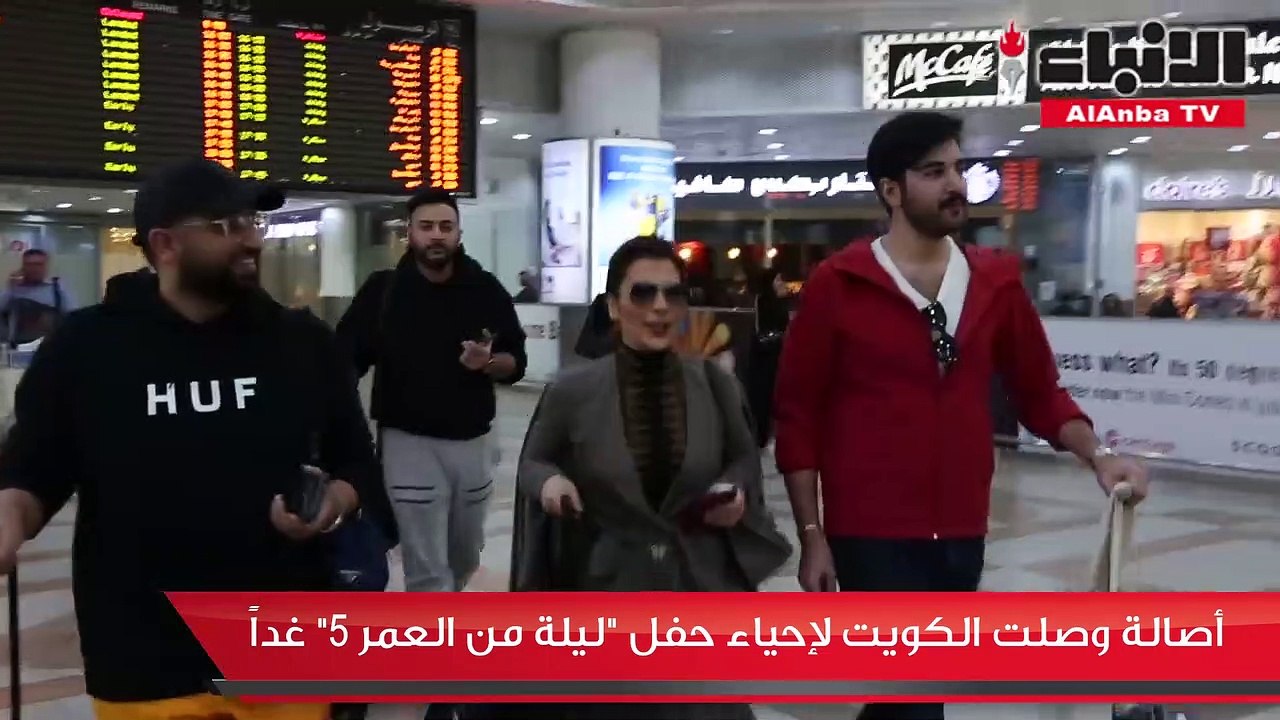 النجمة أصالة نصري بالكويت لإحياء «ليلة من العمر 5» غداً بأرض المعارض