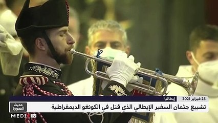 حديث الصورة - 26/02/2021