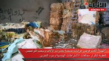 البيئة فاجأت مصانع وورش ومخازن منطقة الري بجولة حصدت 21 مخالفة