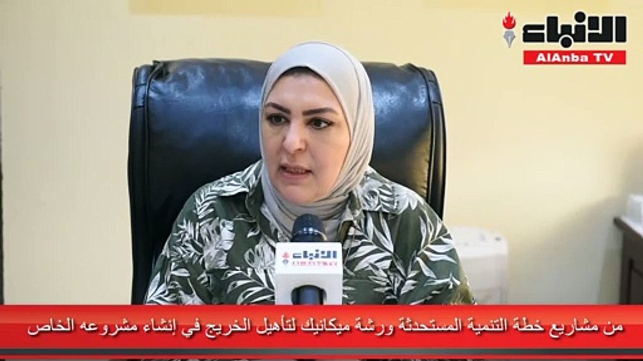 مديرة إدارة التأهيل المهني عنود الوزان تستعرض أهمية حملة «شركاء في توظيفهم»