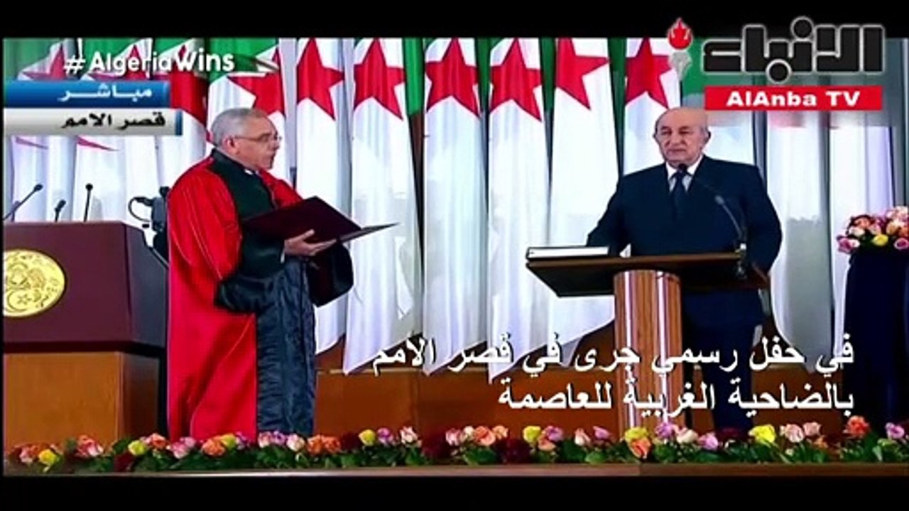عبد المجيد تبون يؤدي اليمين رئيسا للجزائر