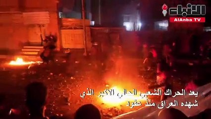المحتجون العراقيون يطالبون برؤوس جميع «الفاسدين» والناصرية تدفع الفاتورة مجدداً