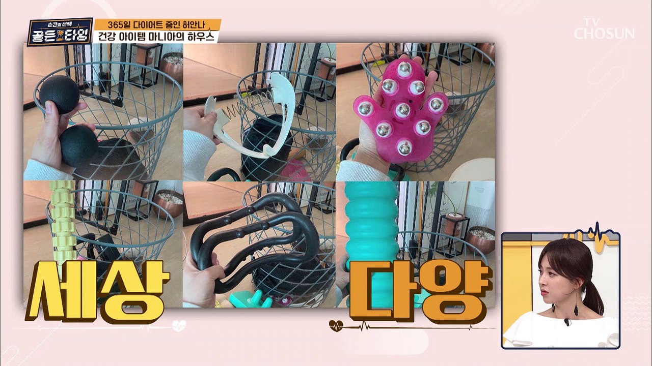 주먹 하나로 바른 자세 확인이 가능한 『거북목 증후군 진단법』 TV CHOSUN 21...